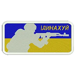 import placeholder for 2548